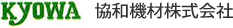 協和機材株式会社